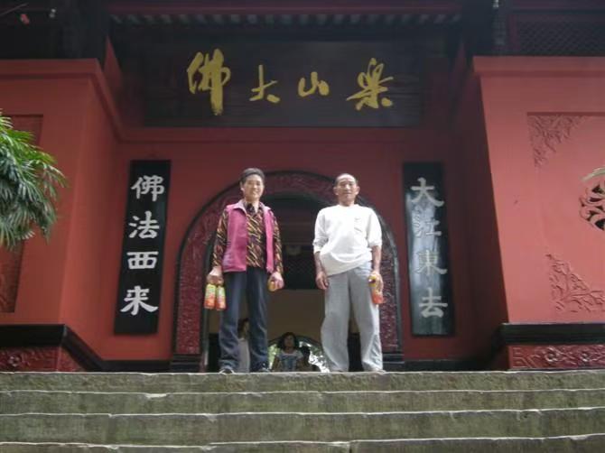 2011年王笃新与张玉林在乐山大佛留影