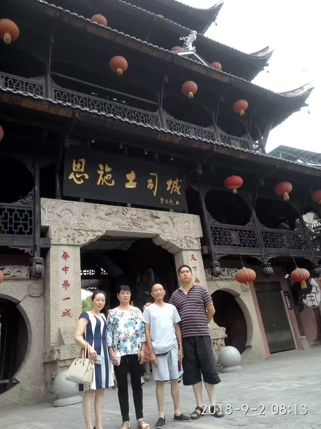2025年家人出游合影